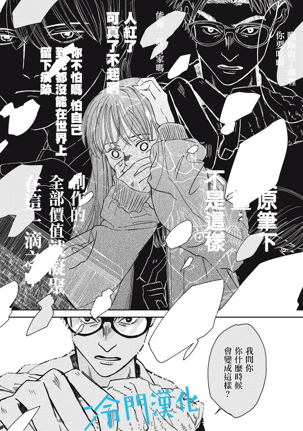 第84页