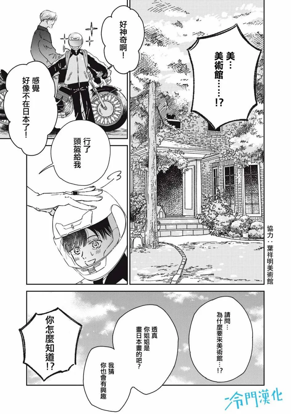 第66页