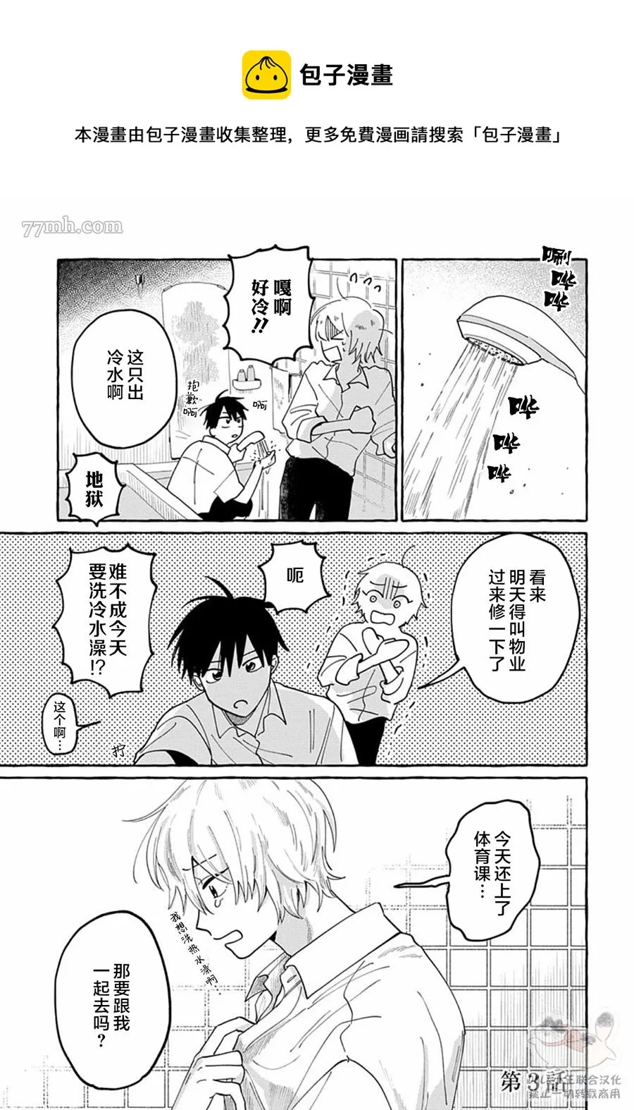 第0页