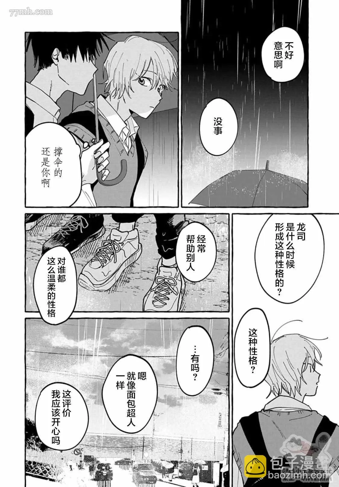 第81页