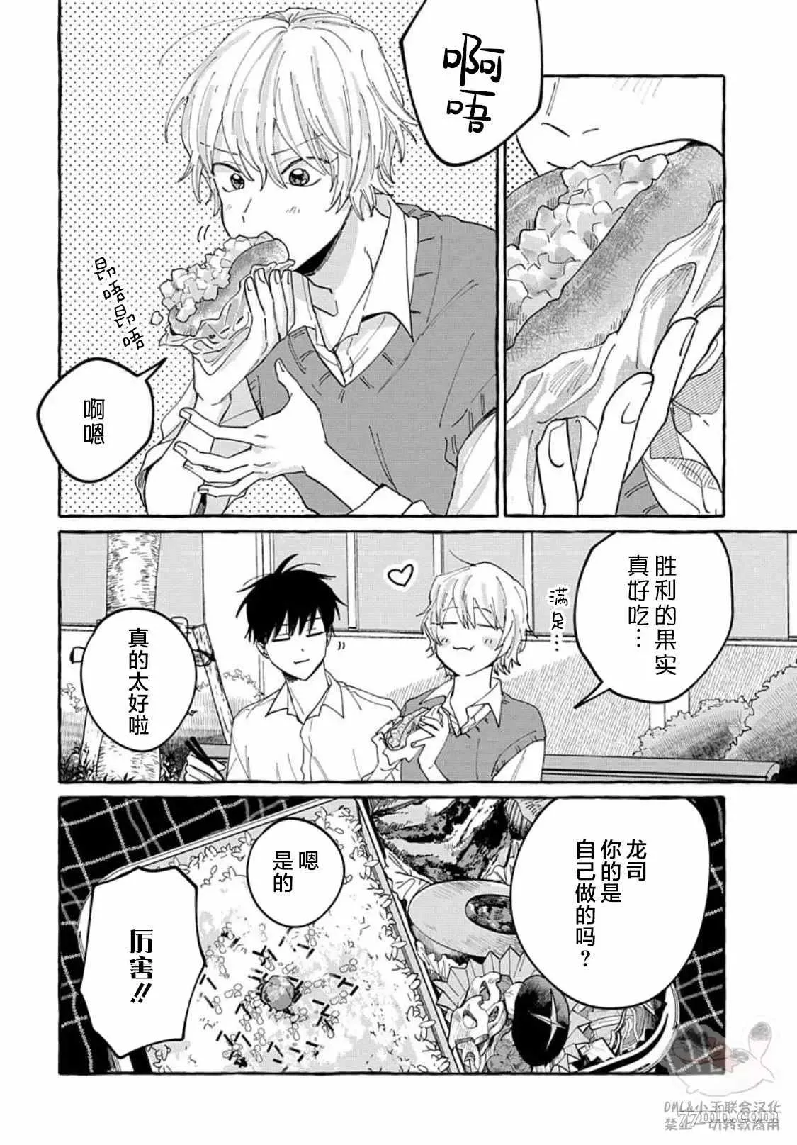 第69页