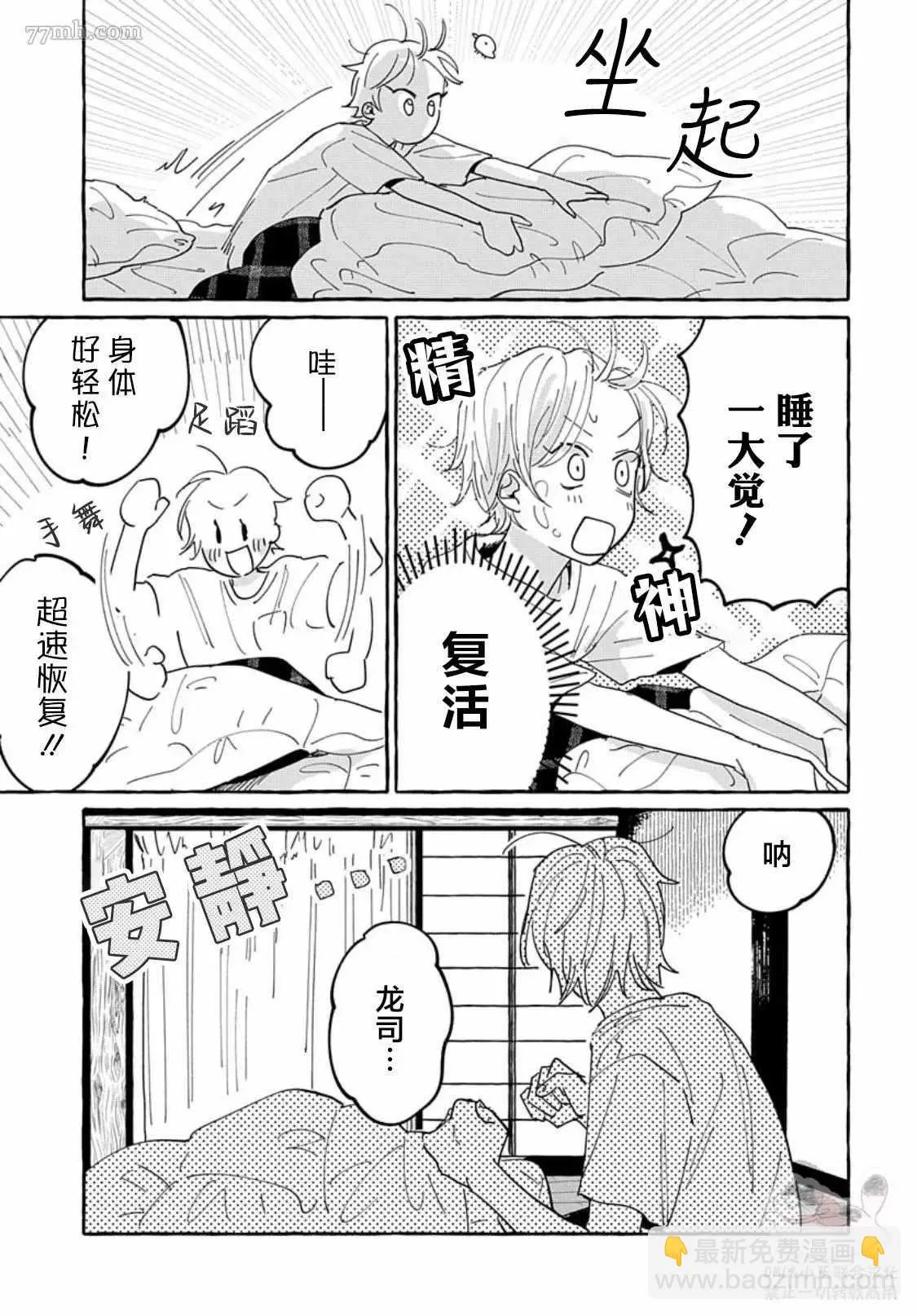 第60页