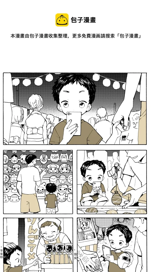 第0页