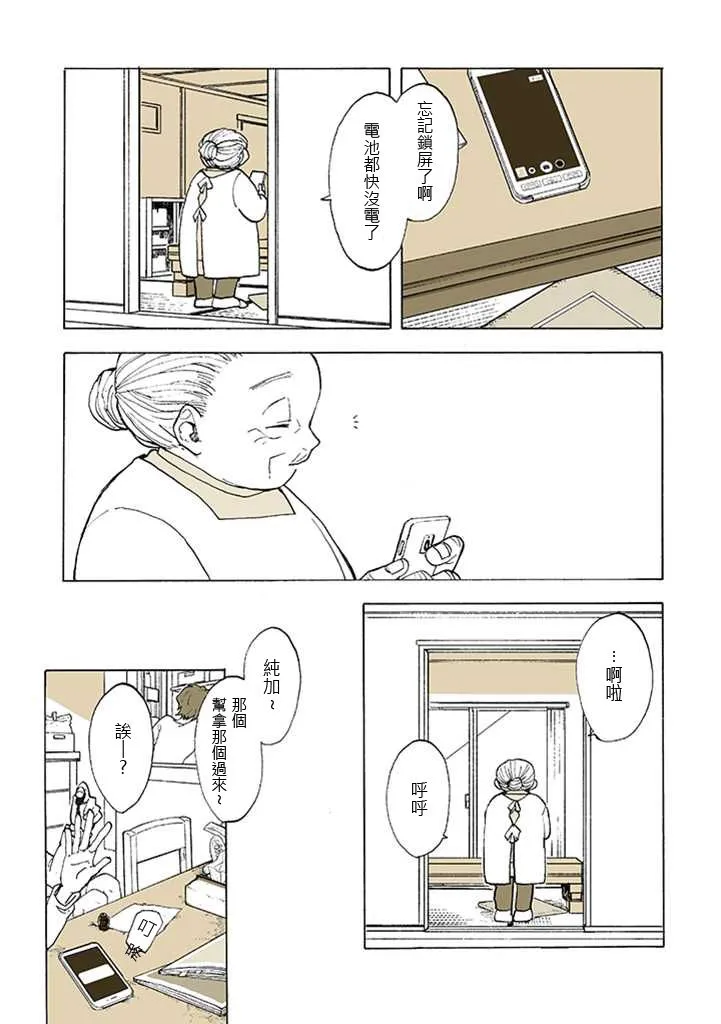 第30页