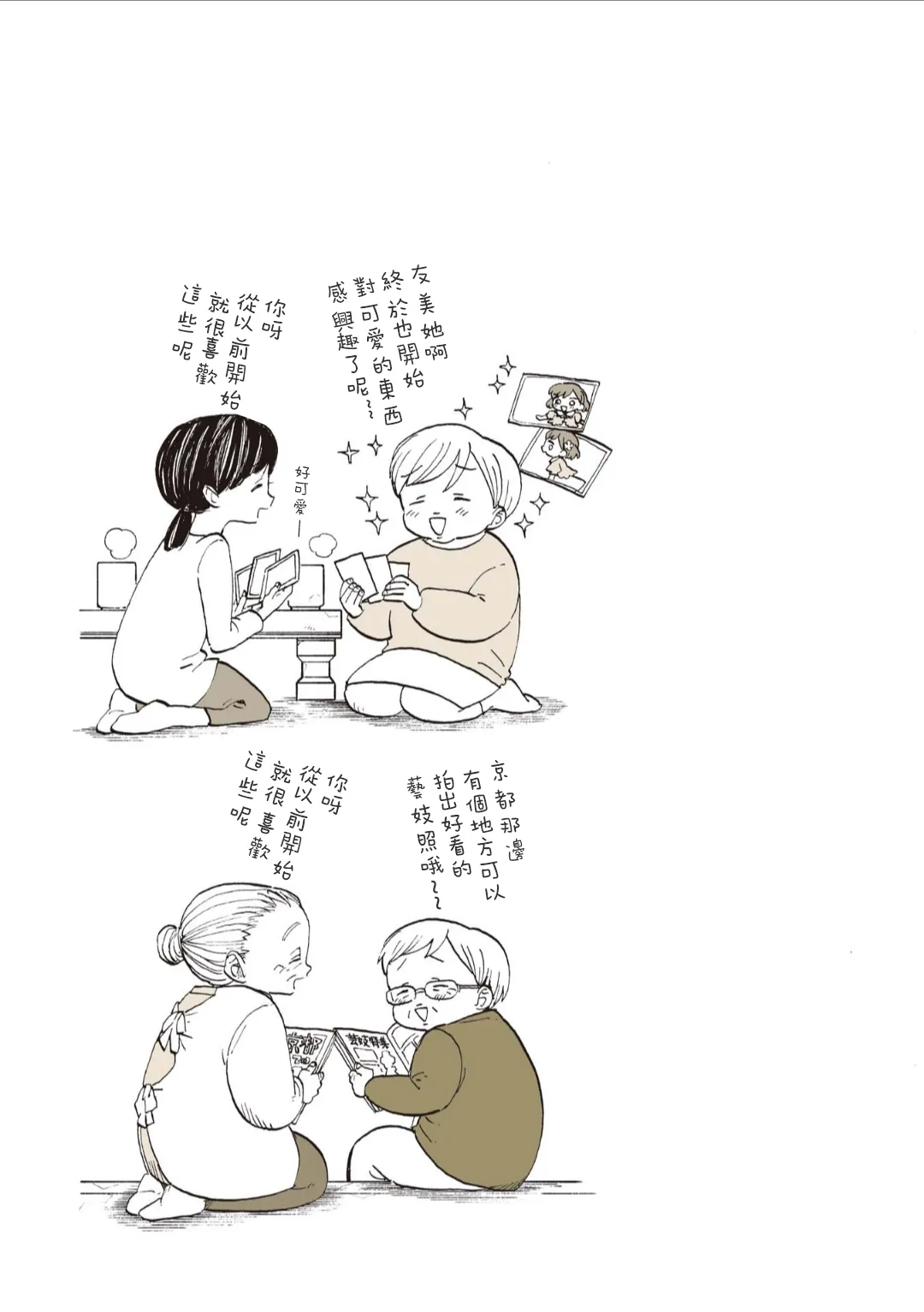 第51页