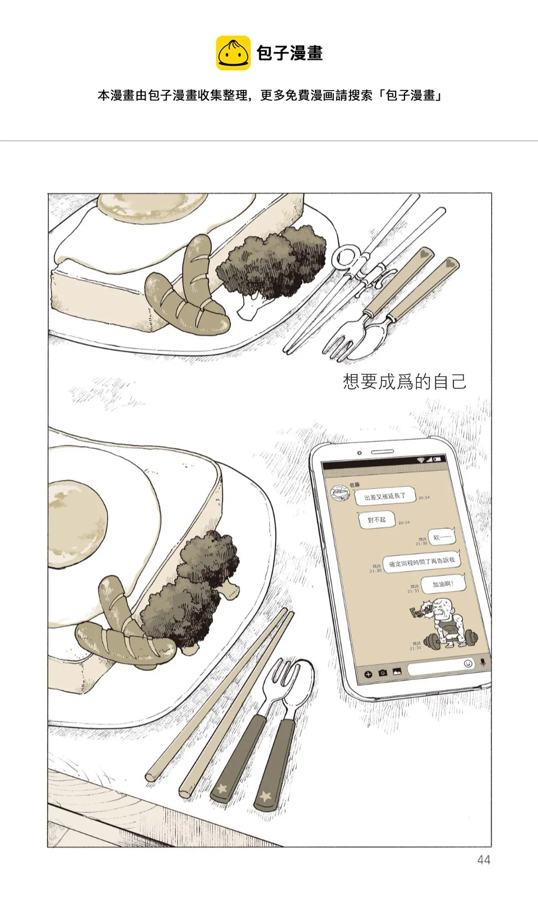 第0页