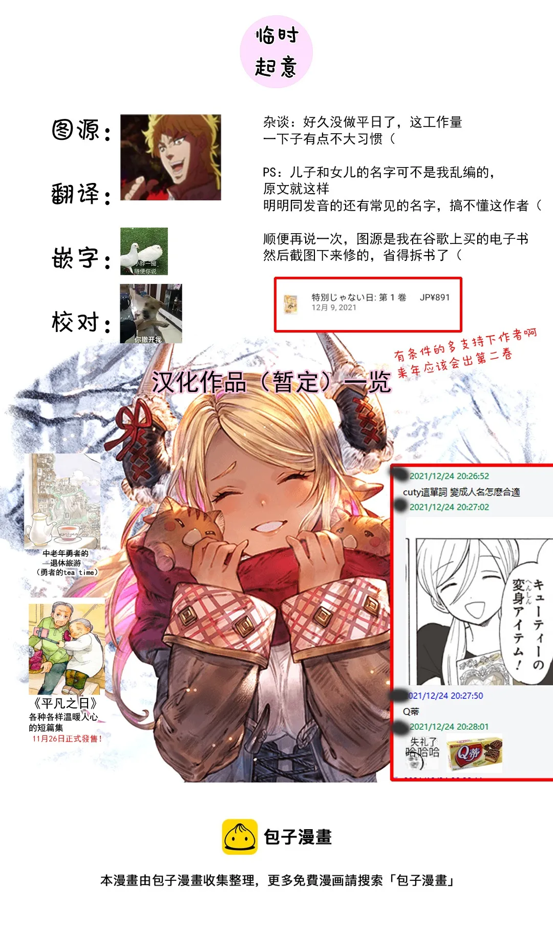 第54页