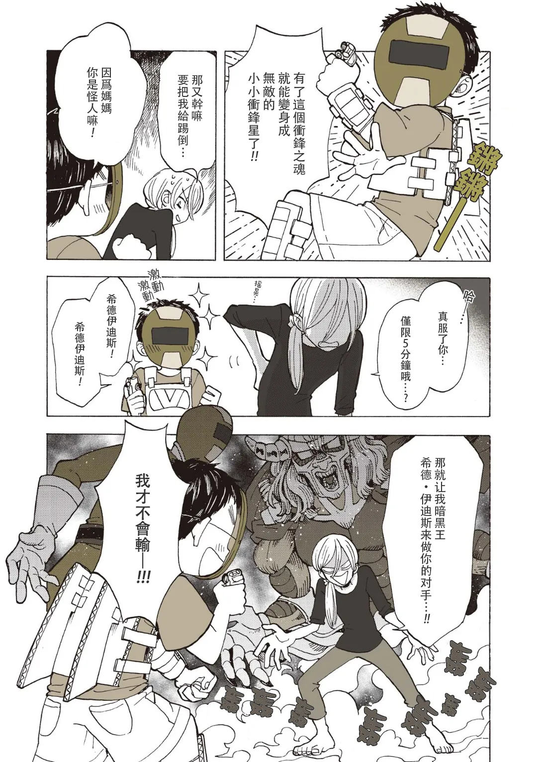 第30页