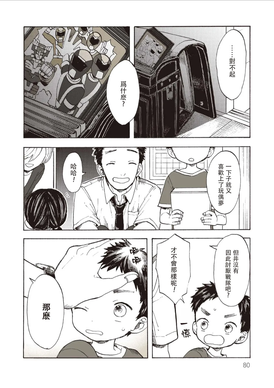 第39页