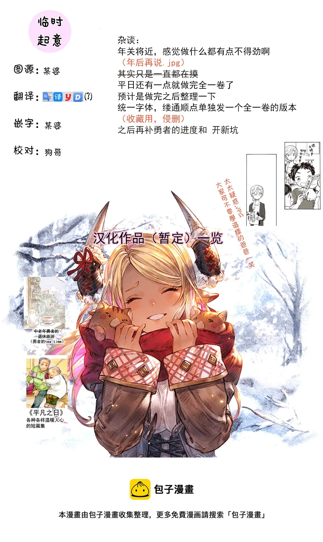 第54页