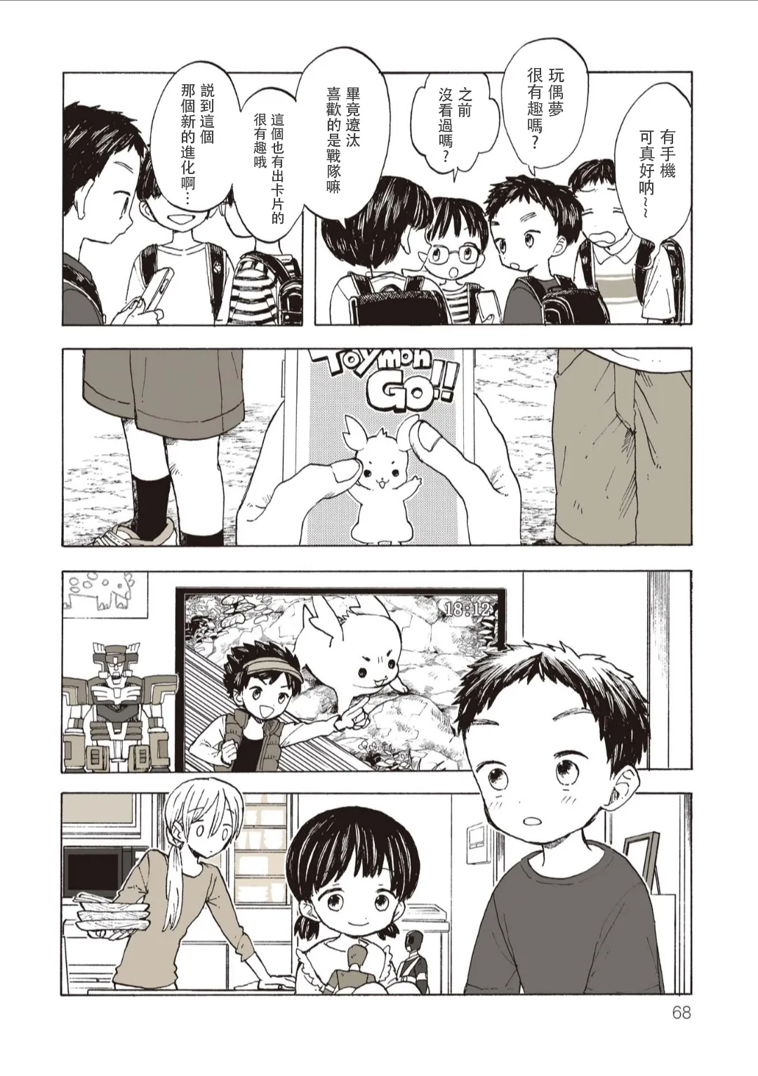 第3页