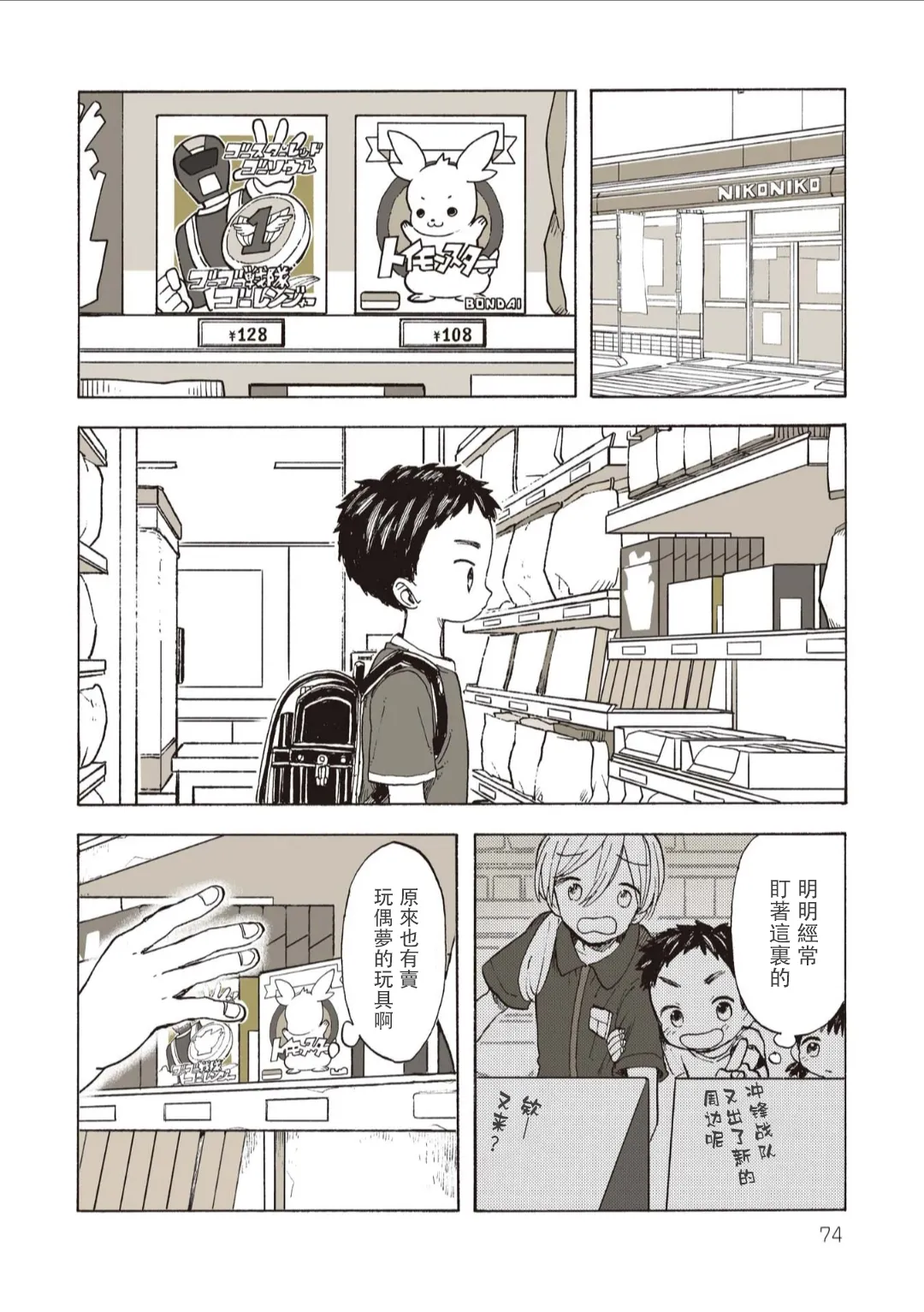 第21页