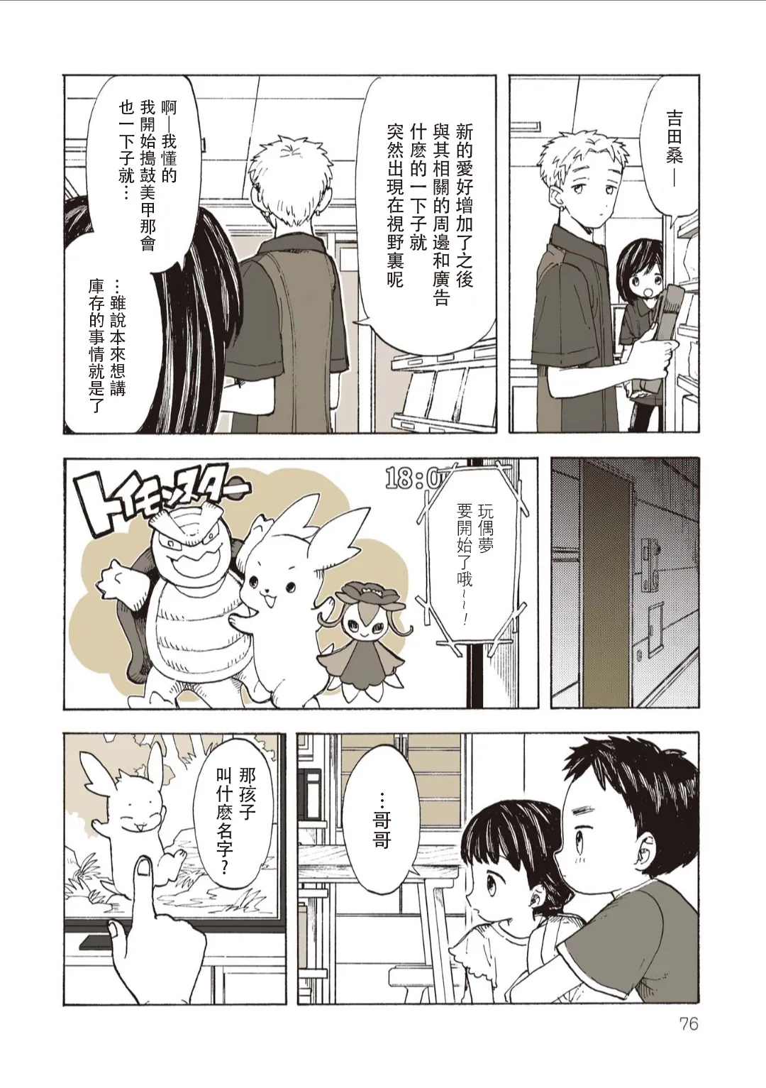 第27页