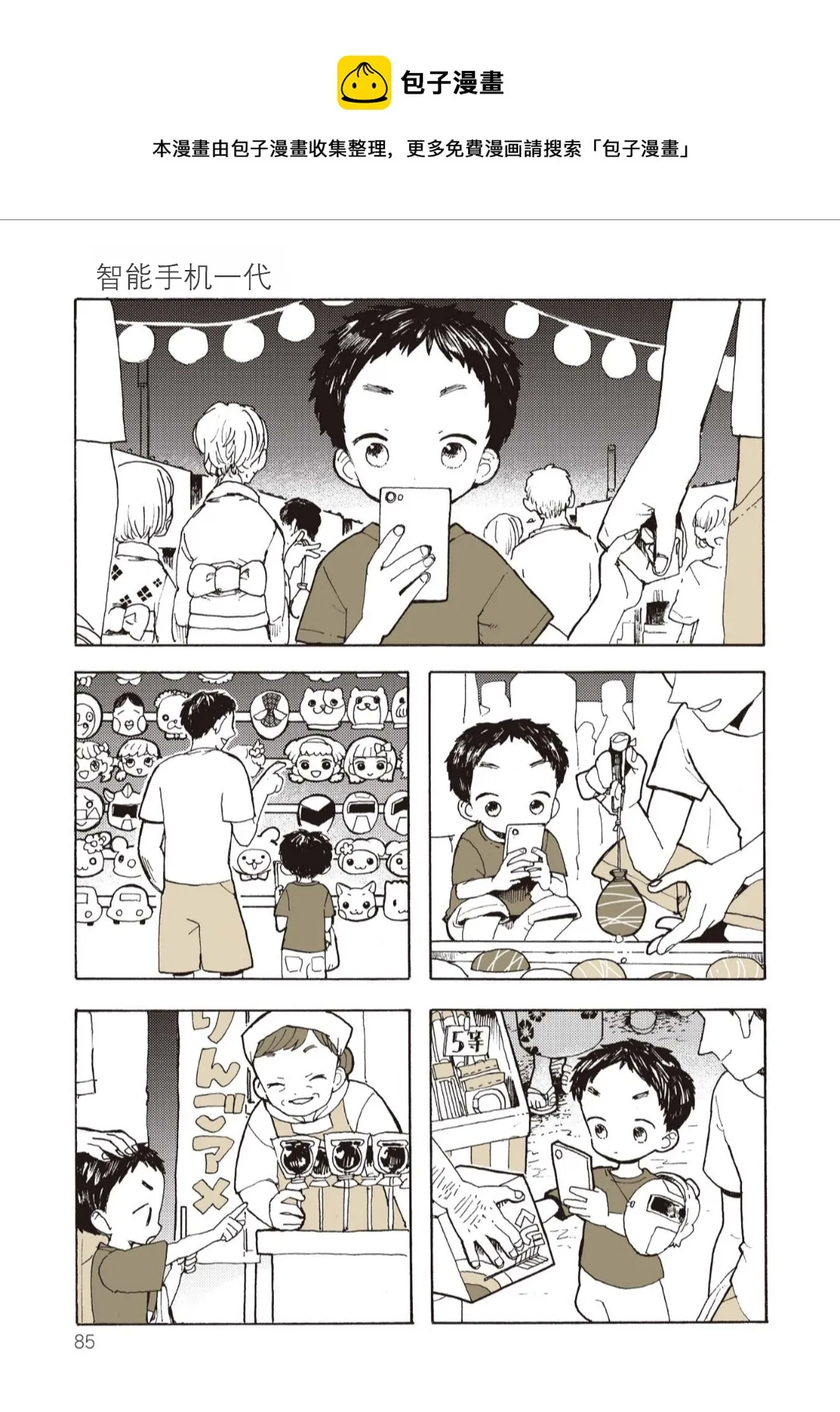 第0页