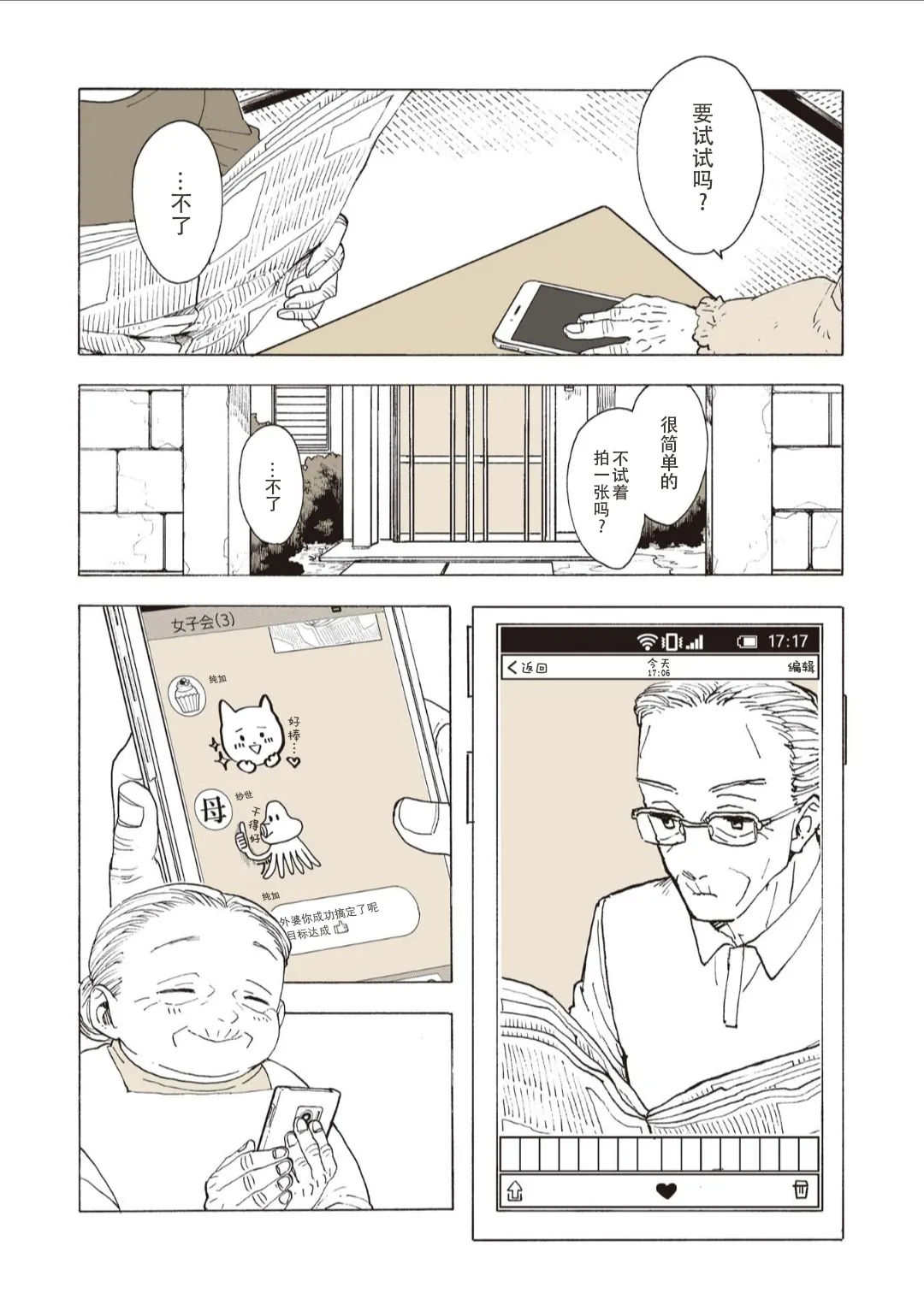 第21页