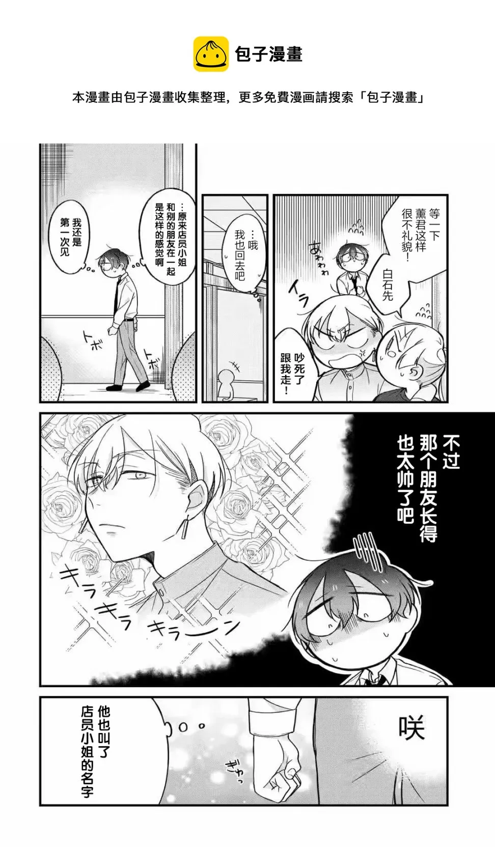 第0页