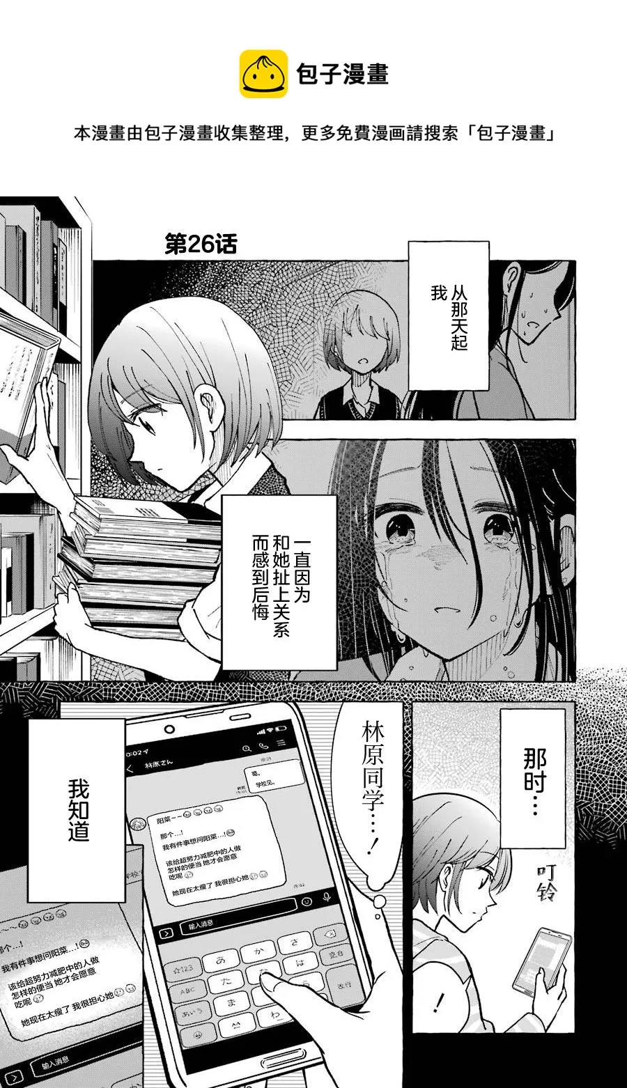 第0页