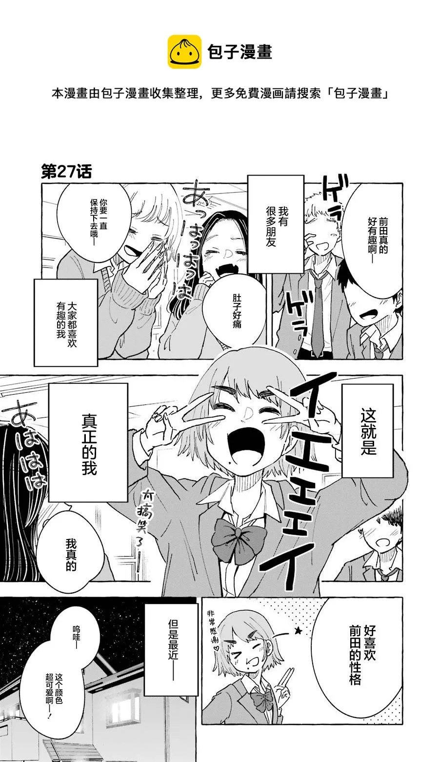 第0页