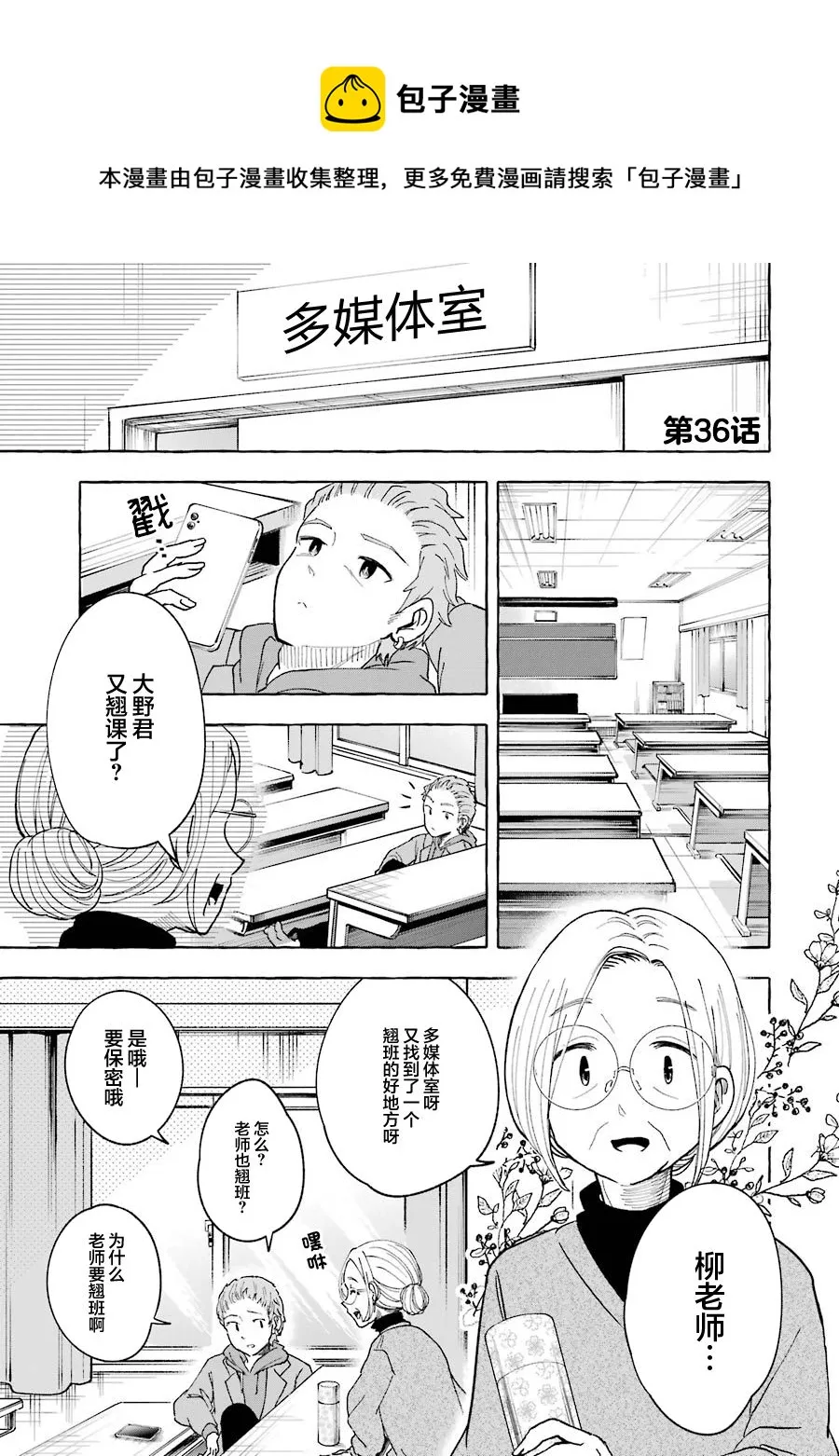 第0页