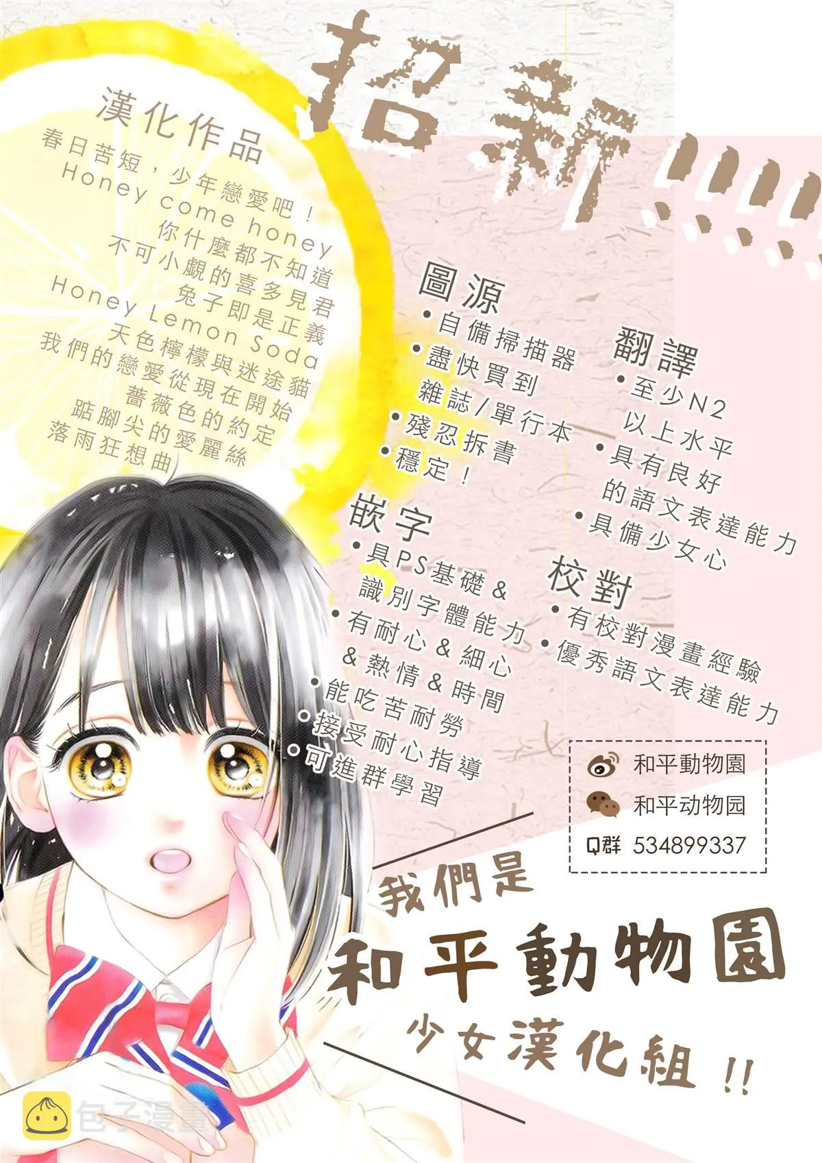 第123页