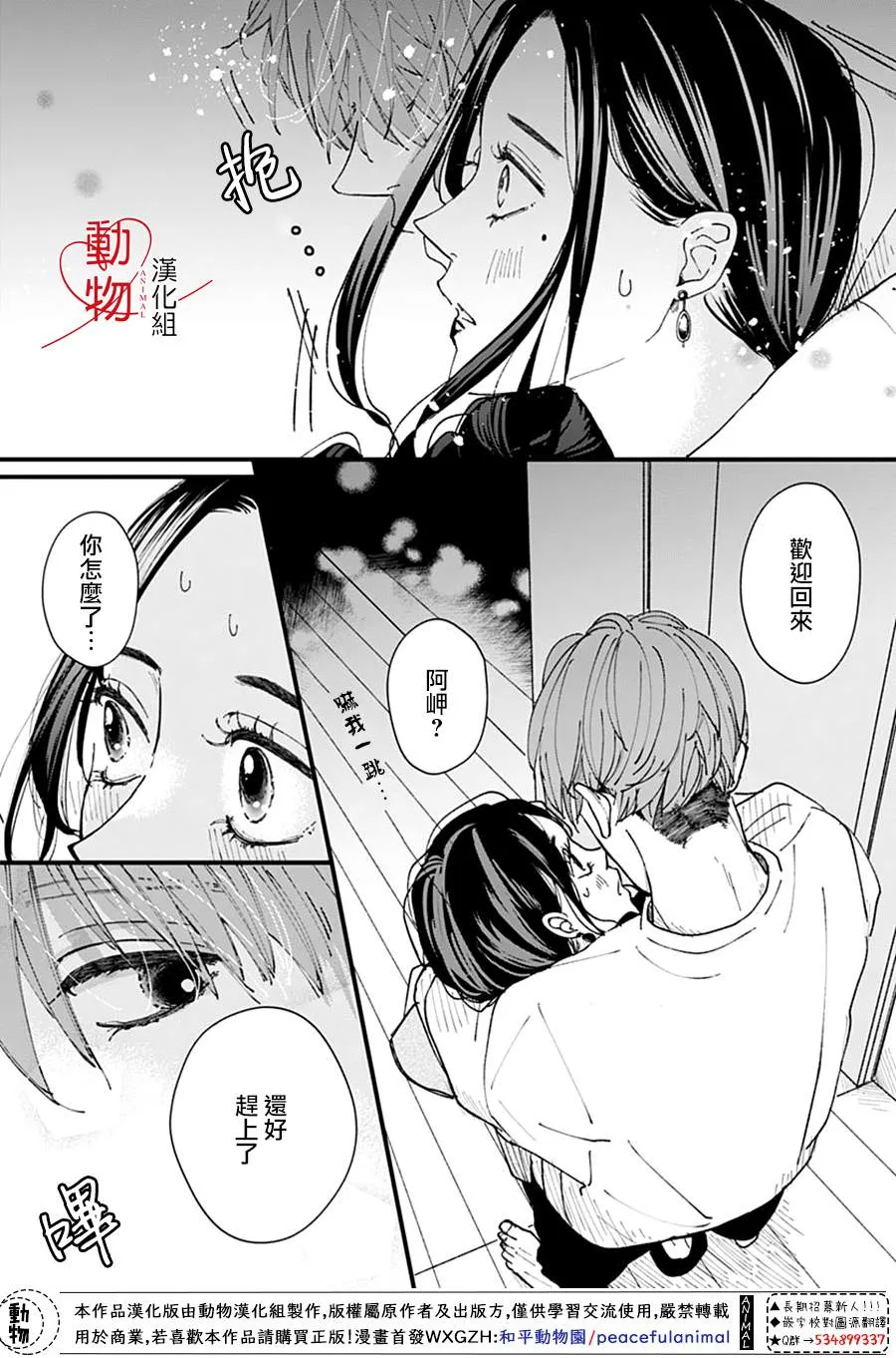 第72页