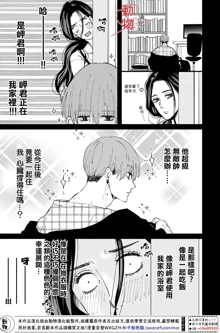 第60页