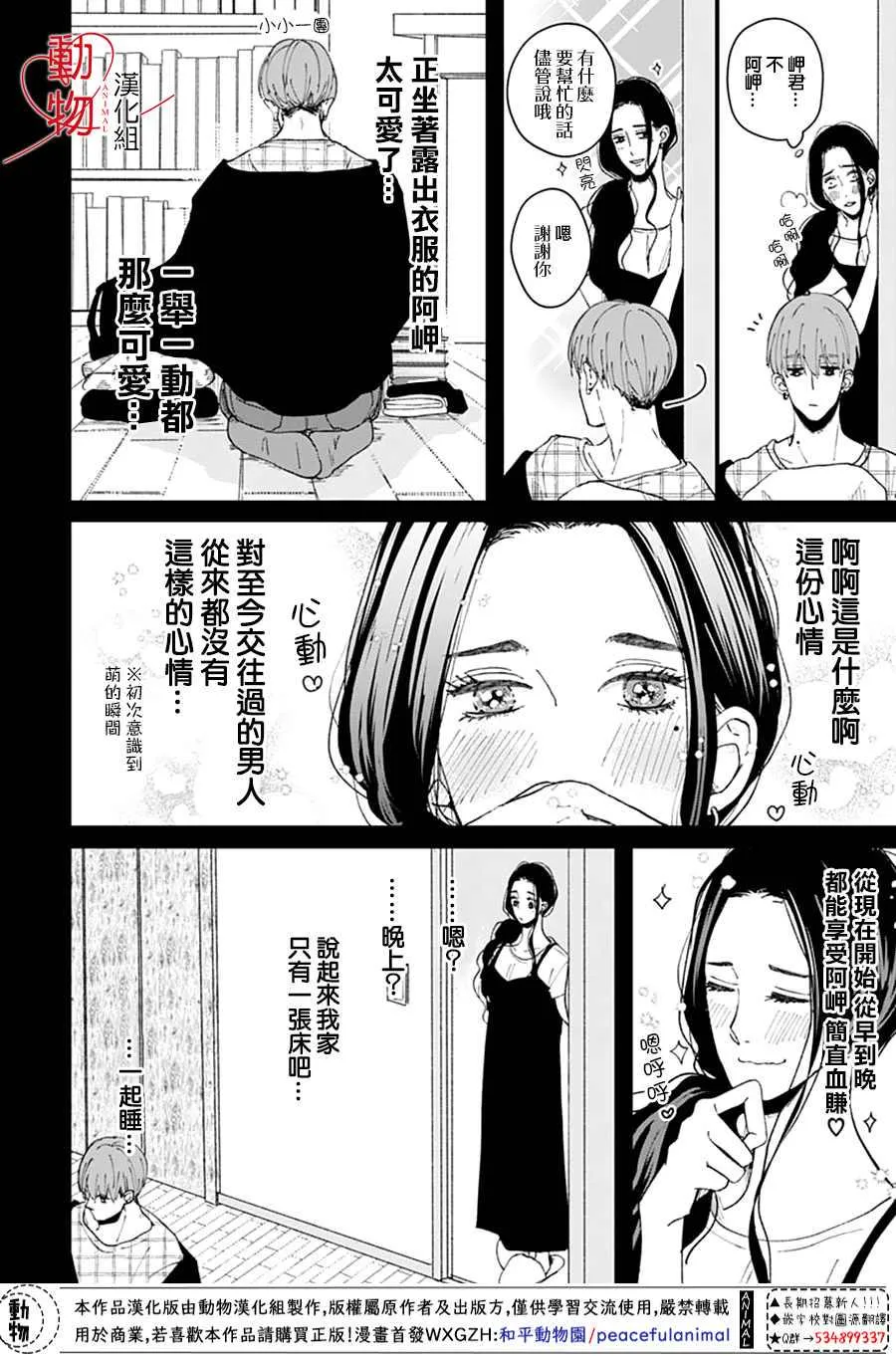 第63页