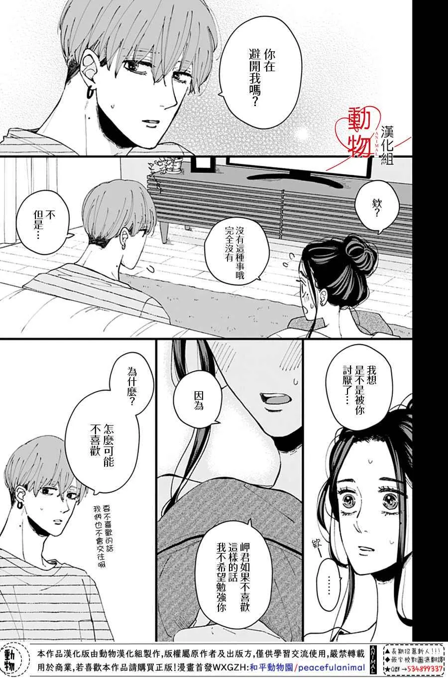 第78页