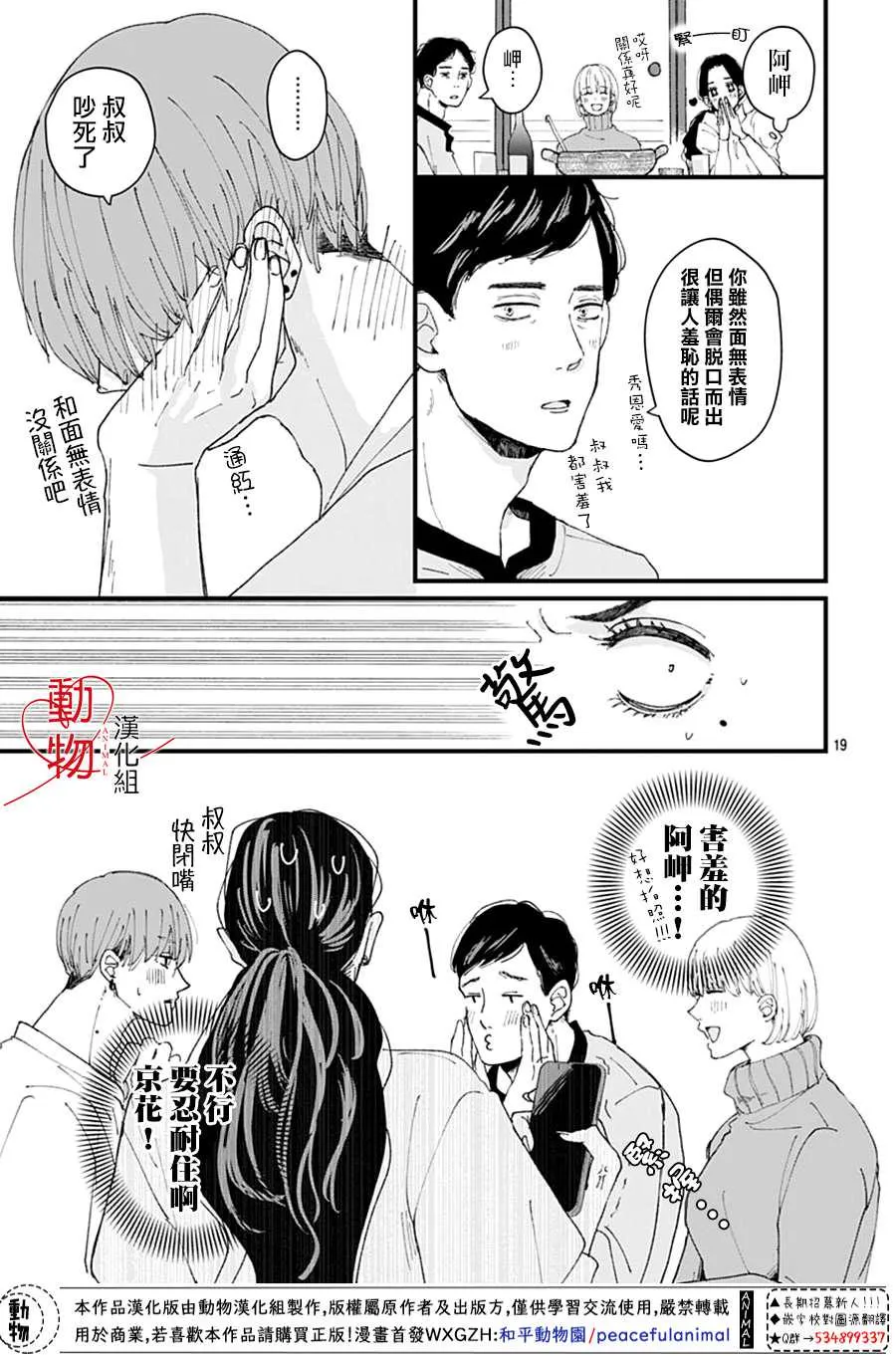 第54页