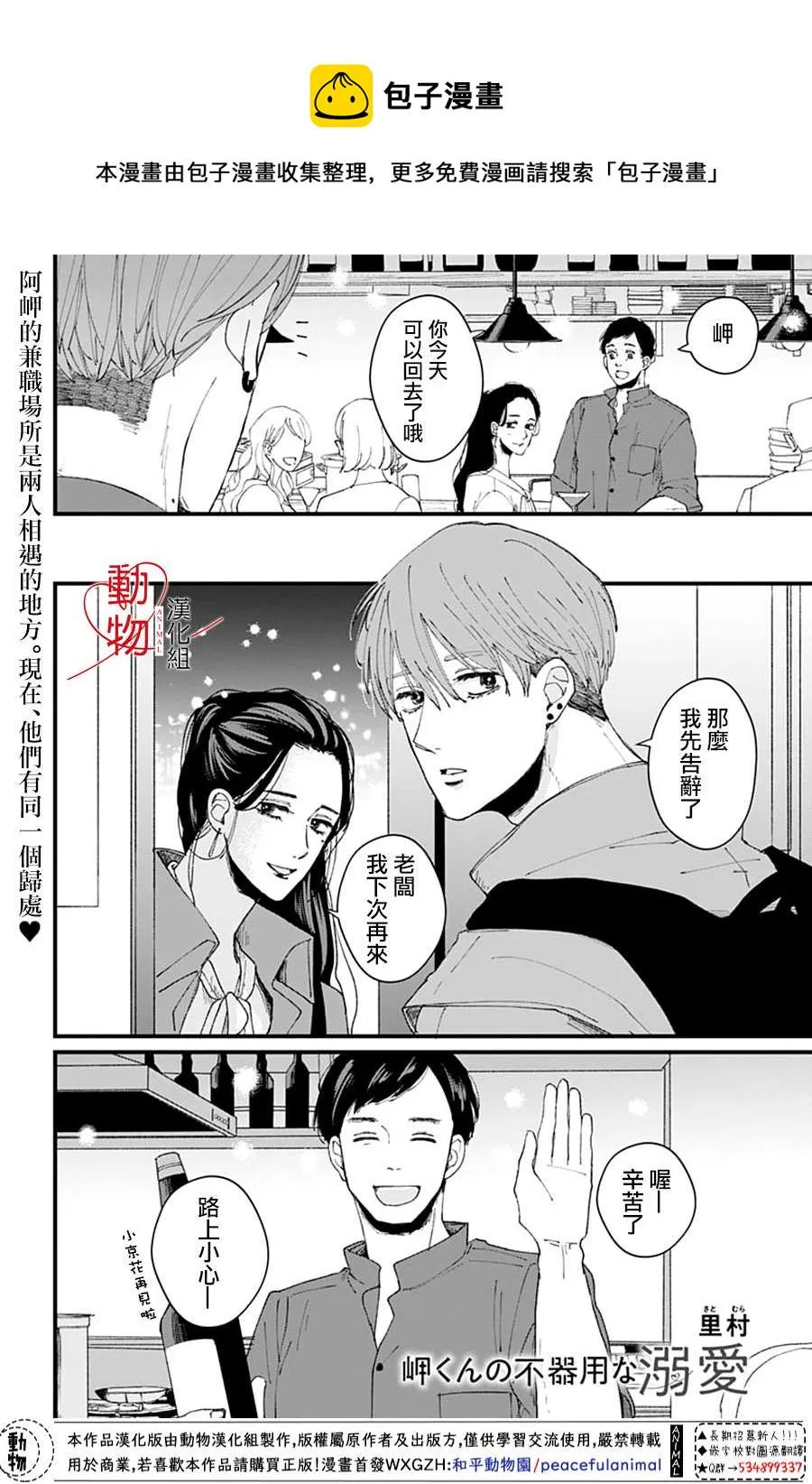 第0页