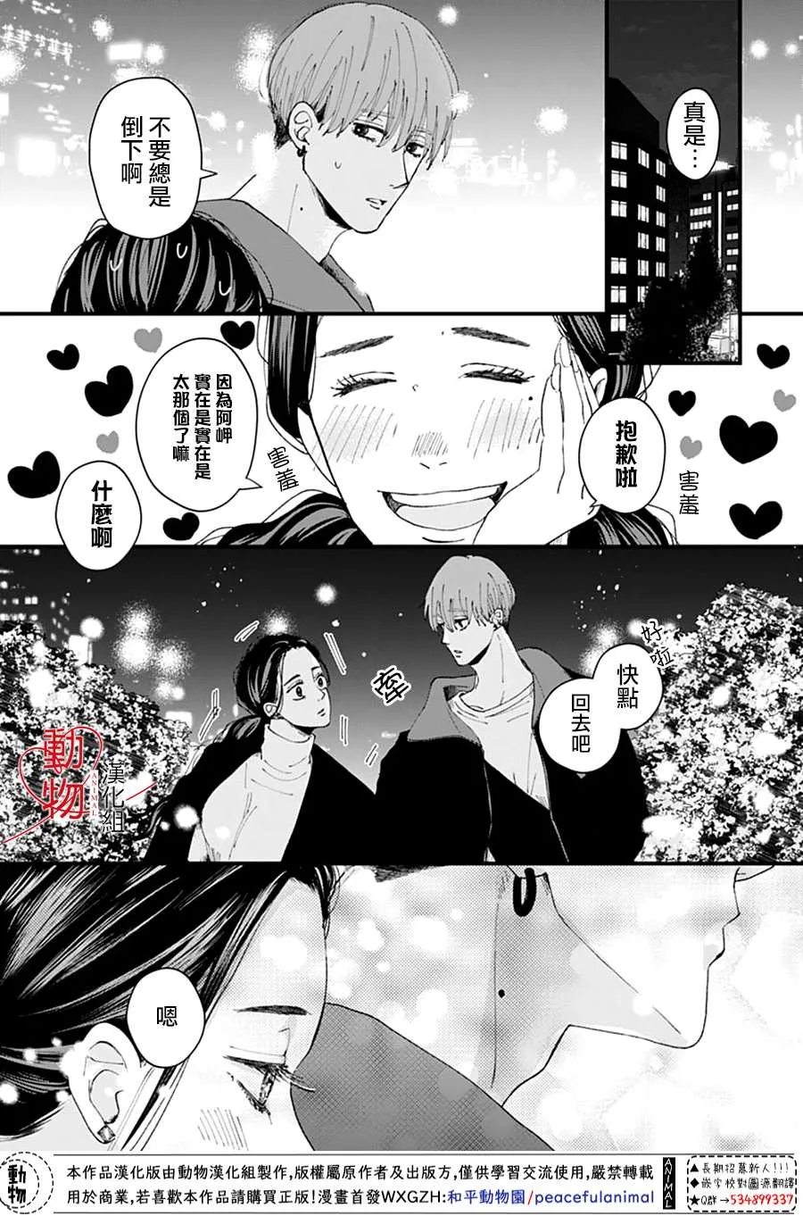第72页