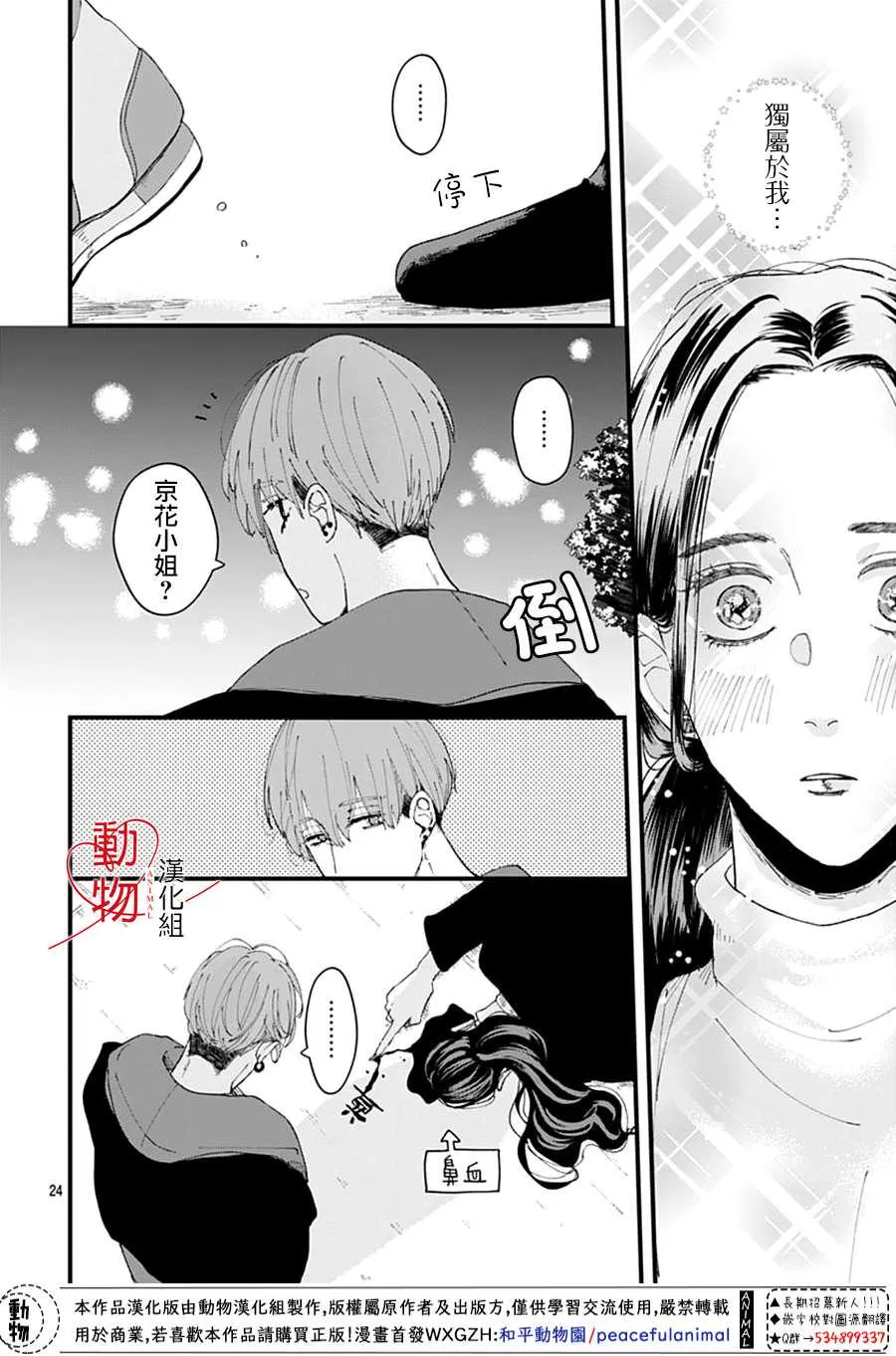 第69页