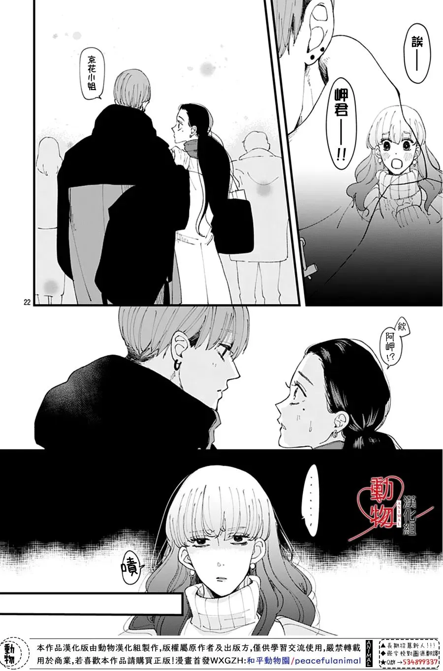 第63页