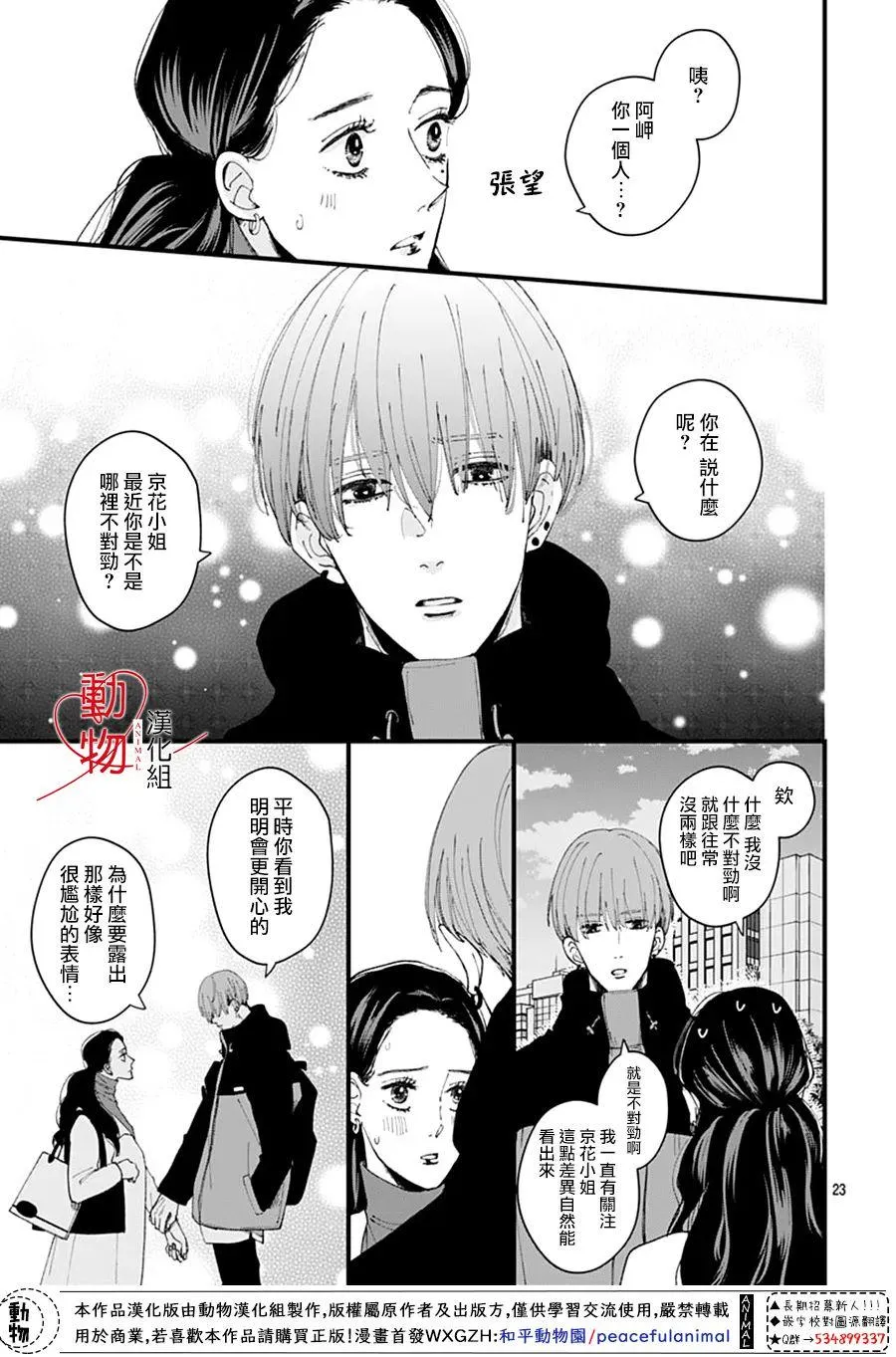 第66页