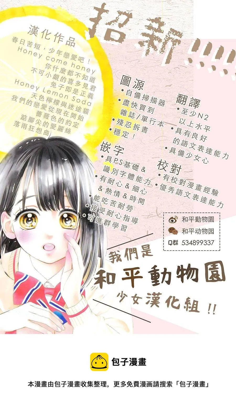 第87页
