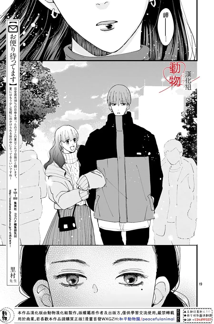 第54页