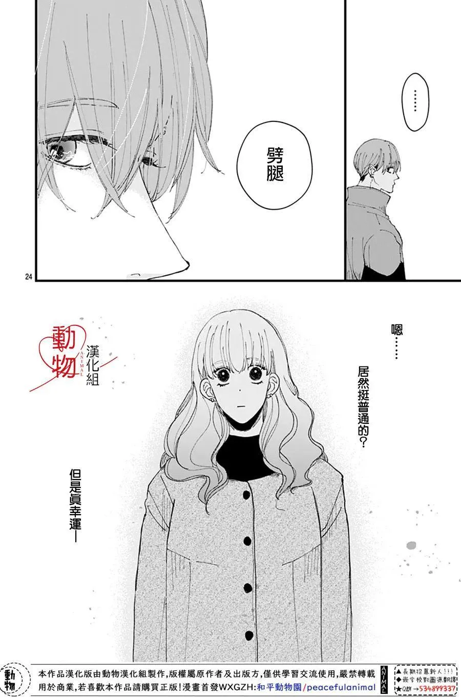 第75页