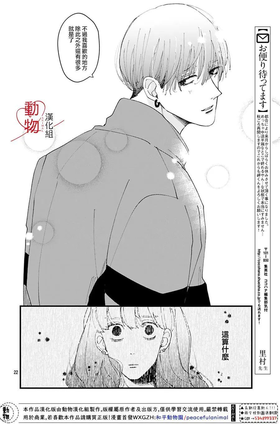 第69页