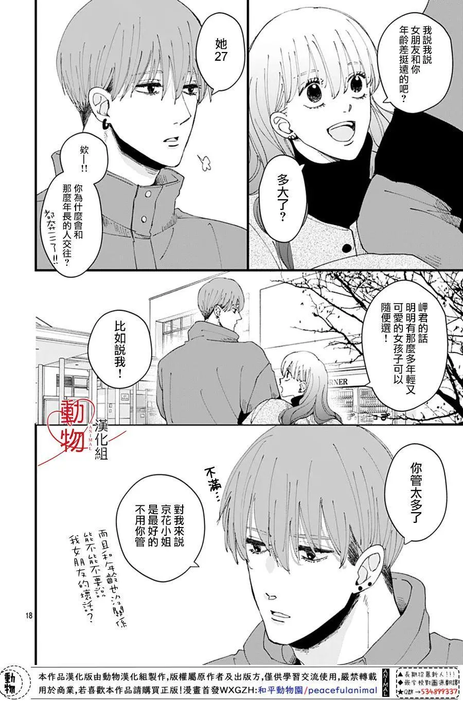 第57页