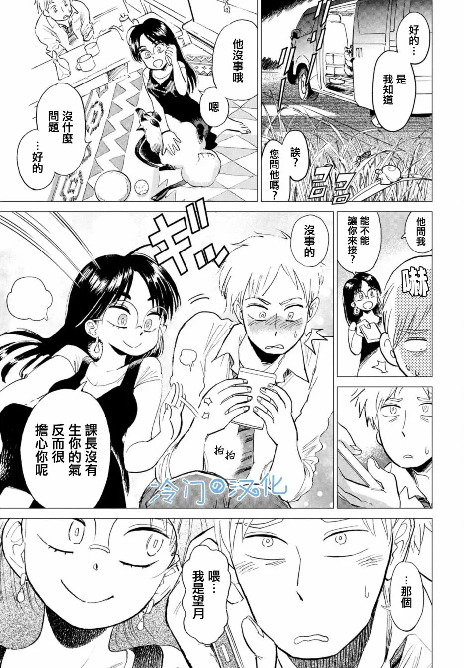 第96页