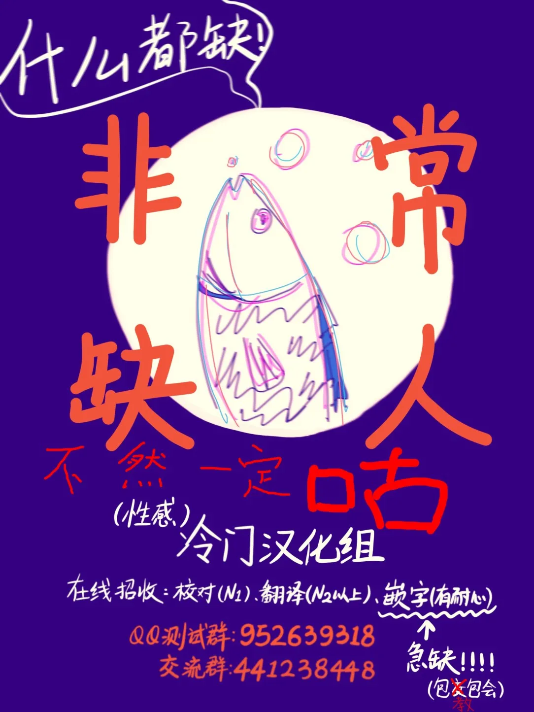 第72页
