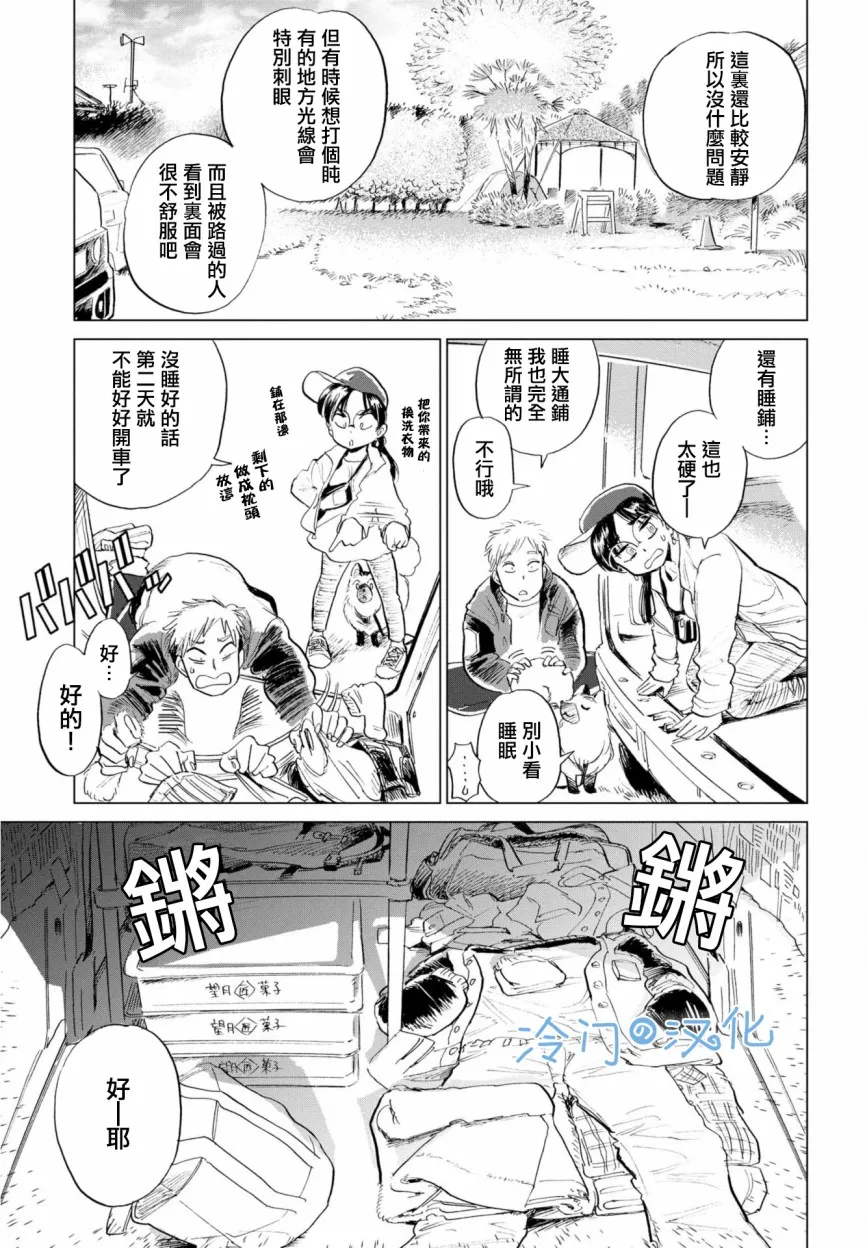 第54页