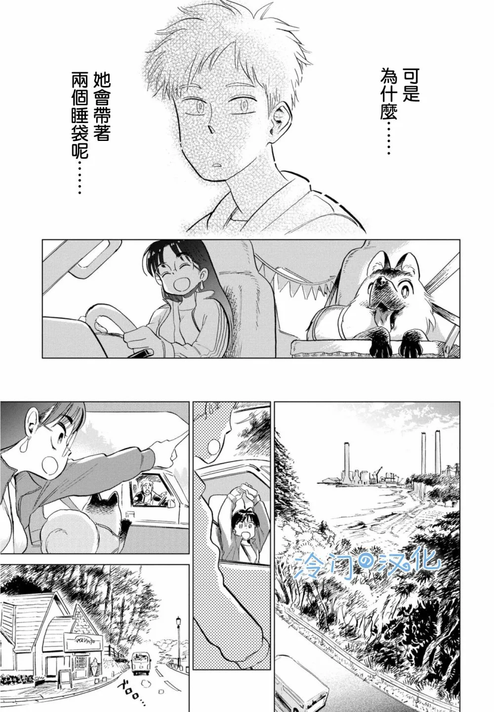 第18页