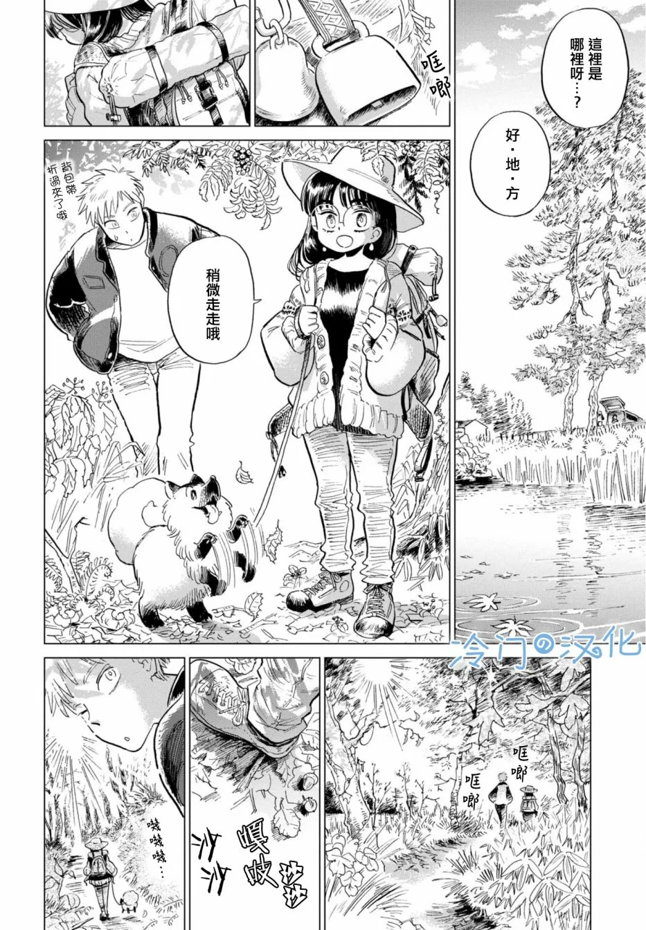 第51页