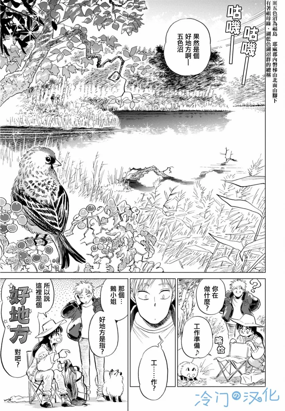 第54页