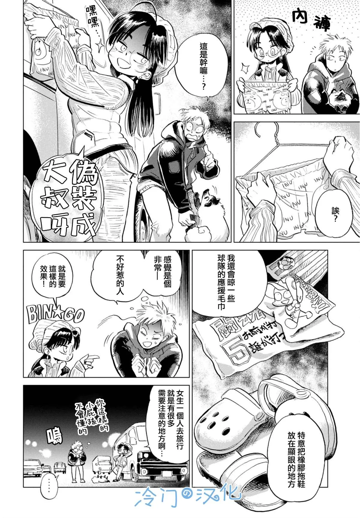 第45页