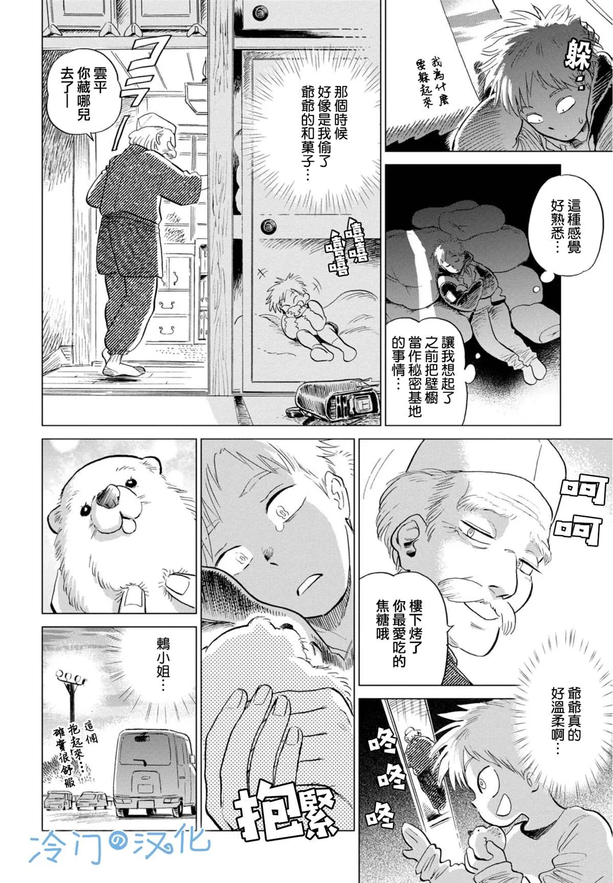 第33页