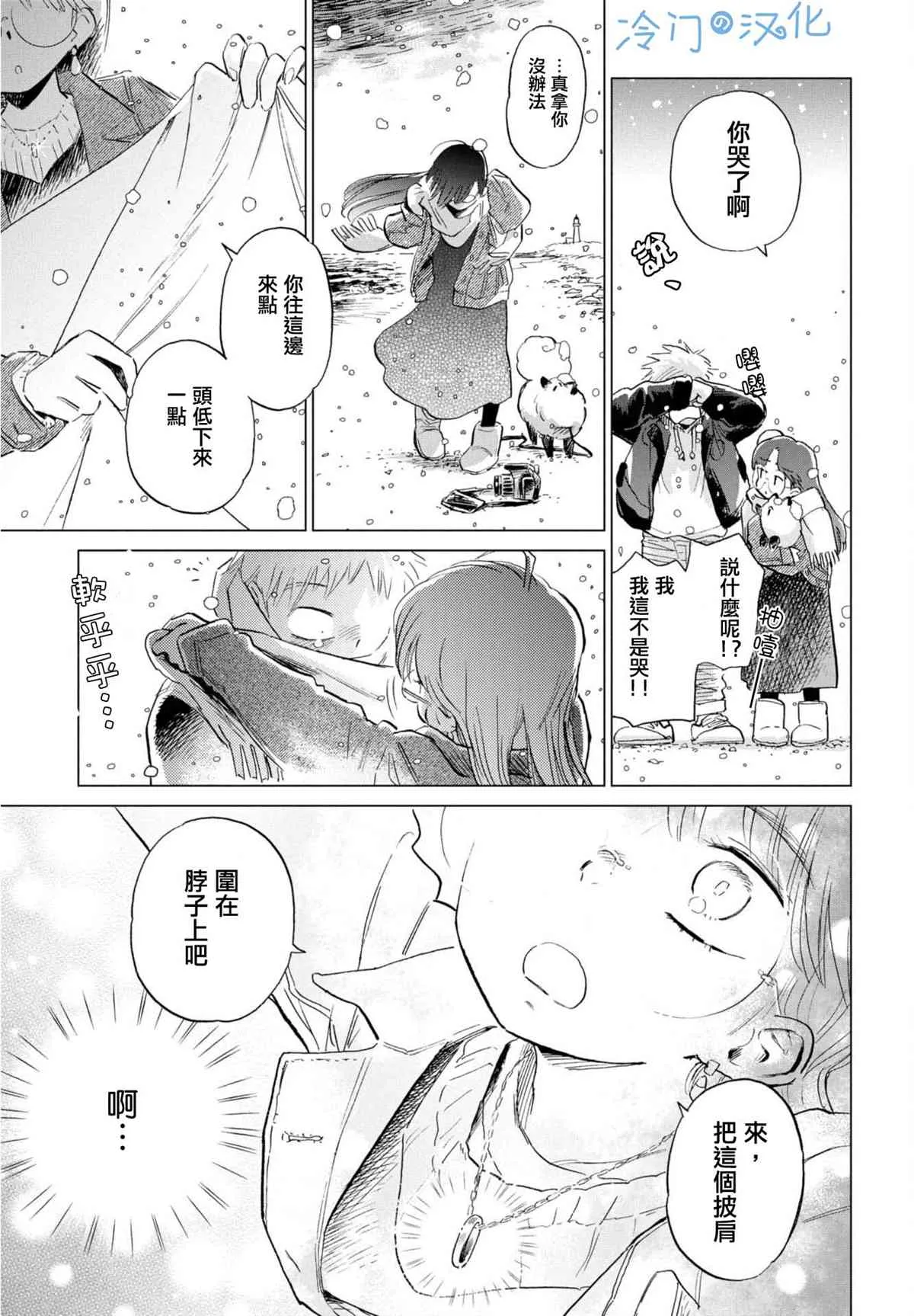 第60页