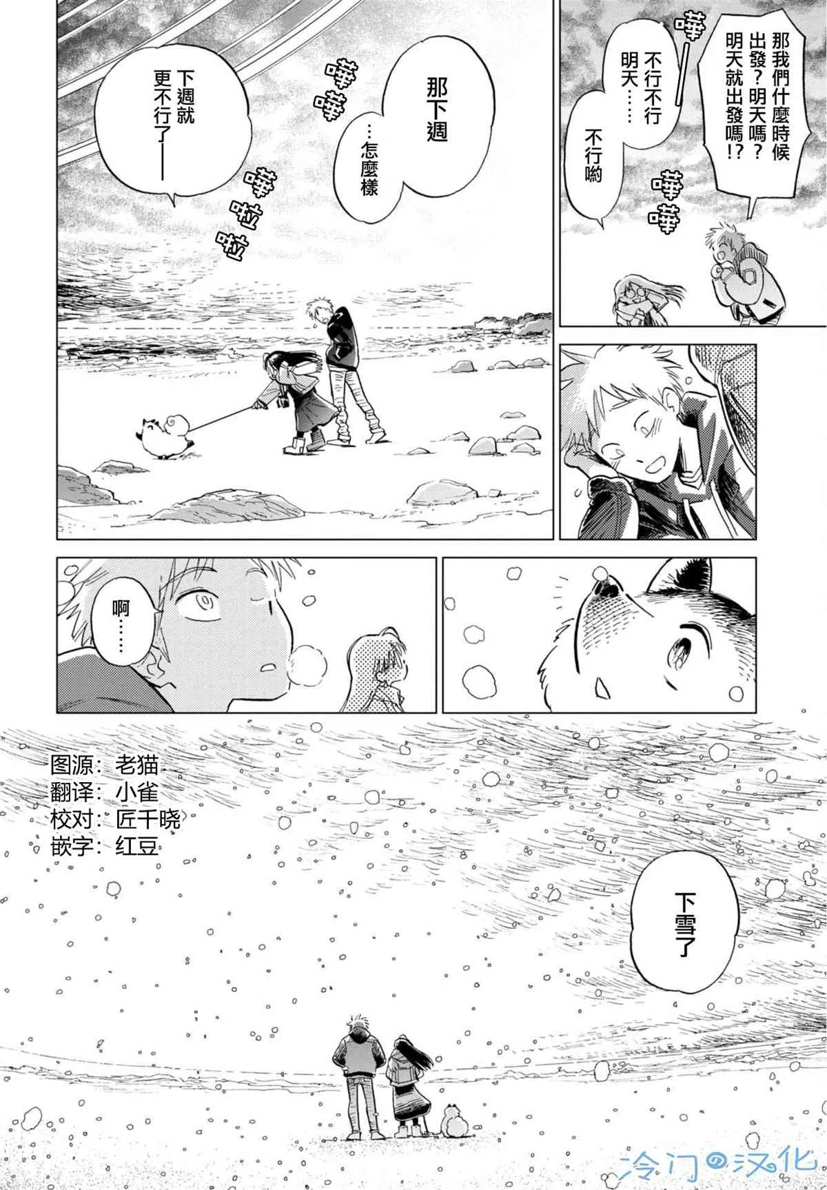 第51页