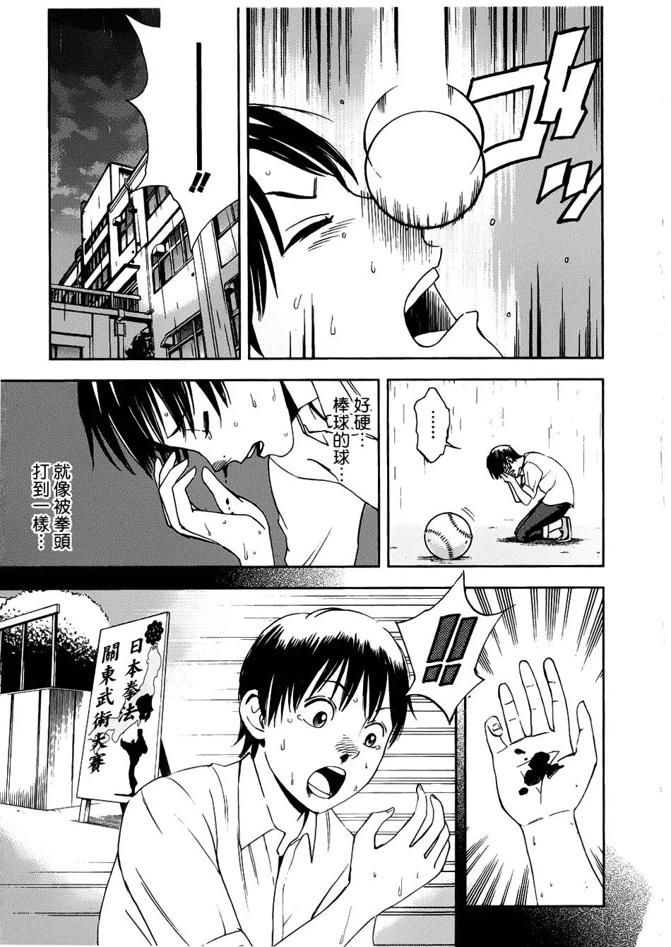 第123页